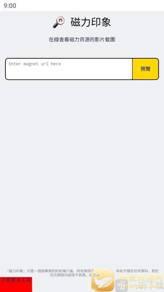 ����ӡ��(��Դ����������)