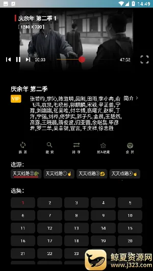 ����Ӱ��(���׷��app)