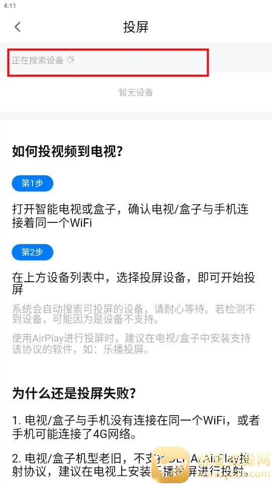 ����Ӱ��(���׷��app)