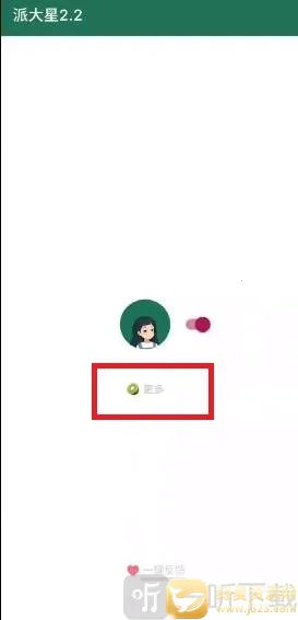 ��С��������(������ι���)