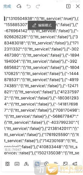 ��С��������(������ι���)