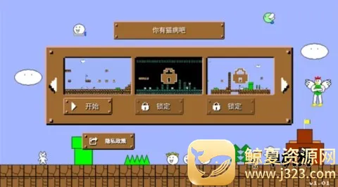 你有猫病吧最新手机版 你有猫病吧最新手机版