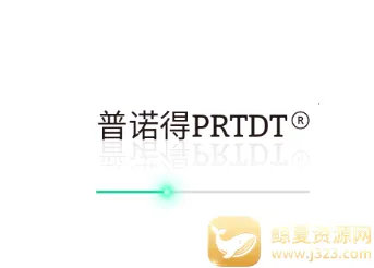 普诺得新能源(充电桩服务软件) 普诺得新能源(充电桩服务软件)