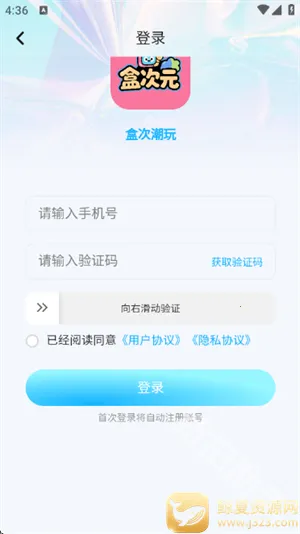 �д�Ԫ2026���°汾