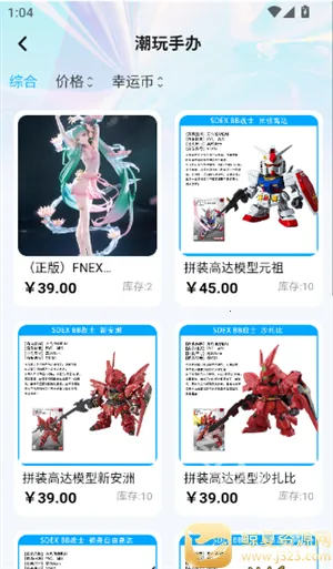 �д�Ԫ2026���°汾