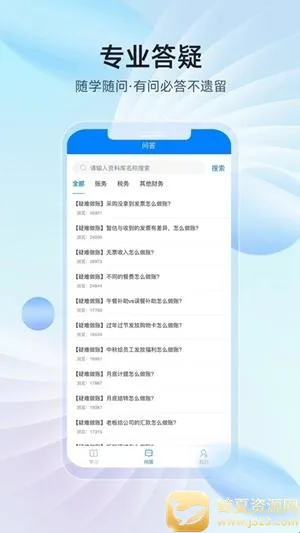 易学棠2026最新版本 易学棠2026最新版本