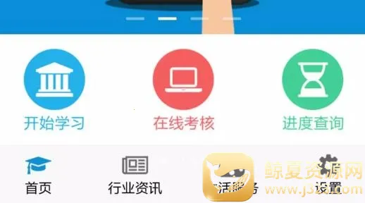 ˾�����(��ʻԱѧϰ����)