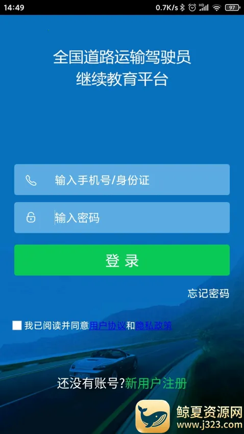 ˾�����(��ʻԱѧϰ����)