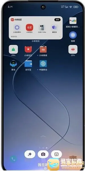 ����С��2026�ٷ�����