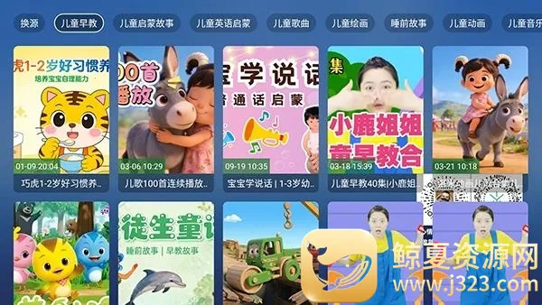 ��������TV(������������)