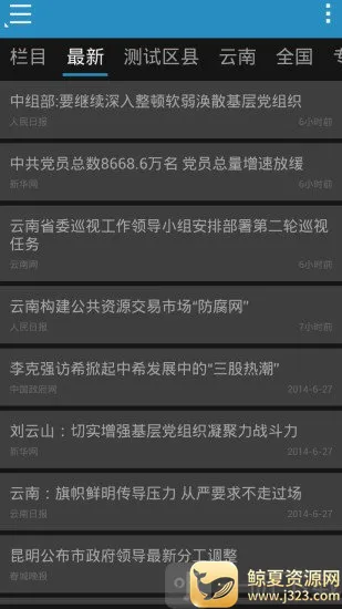 ����ͨ(���ϰ칫����)