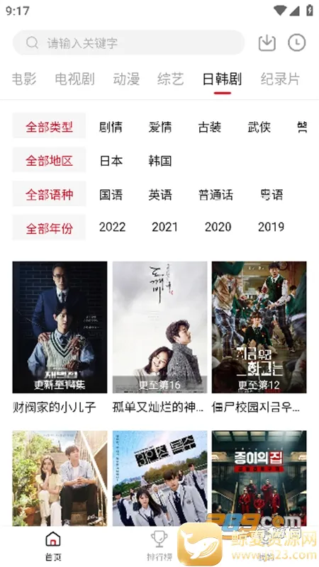�ٺ�Ӱ��2026�ٷ����°汾