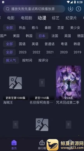 �ٺ�Ӱ��2026�ٷ����°汾