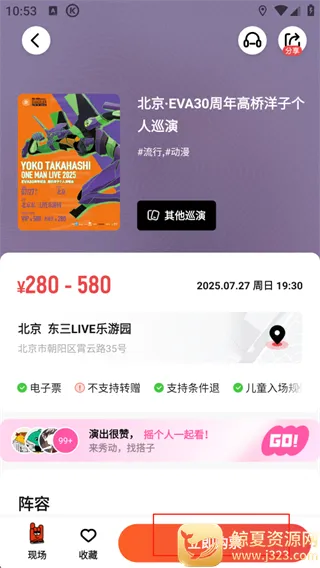 �㶯(�ݳ���Ʊ����)