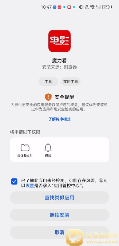 ħ����(Ӱ��׷������)