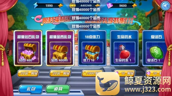 果宝特攻4机战王(机甲战斗闯关游戏) 果宝特攻4机战王(机甲战斗闯关游戏)