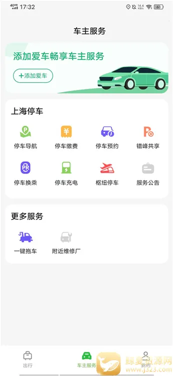 ������2026�ٷ�����