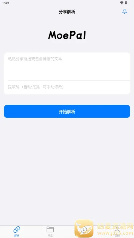 MoePal��������2026���ذ�װ