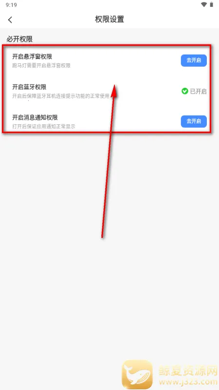 灵动屹小组件 灵动屹小组件