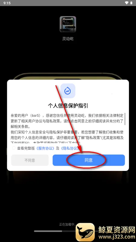 灵动屹小组件 灵动屹小组件