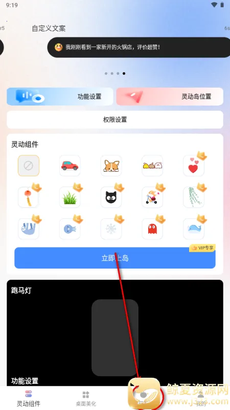 灵动屹小组件 灵动屹小组件
