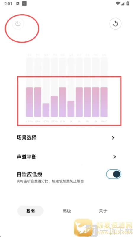 HXAudioPro(�ֻ���Ƶ����)