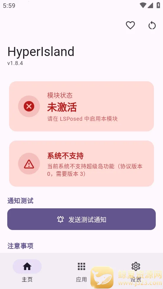 HyperIsland2026�ٷ����°汾