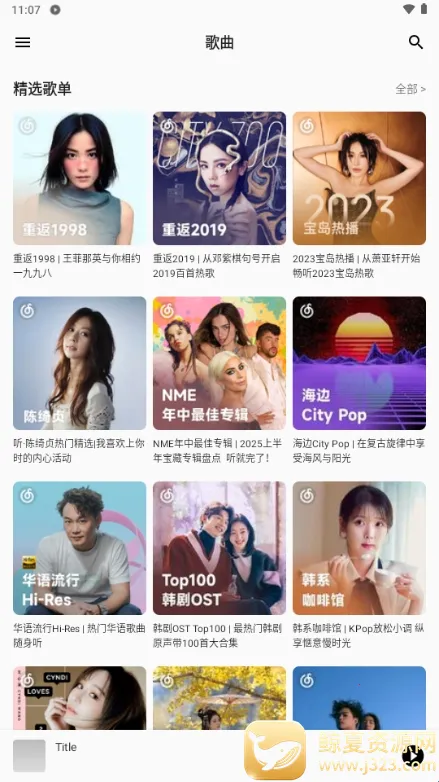 bai musicһ������(���ֲ�������)