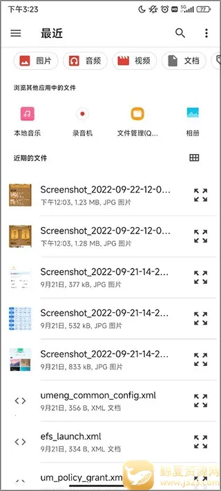 格式作坊(格式转换工具) 格式作坊(格式转换工具)