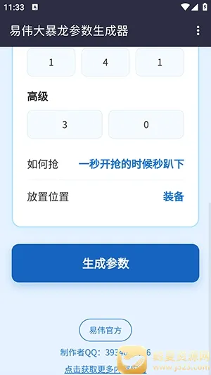 ��ΰ��������������2026���°汾