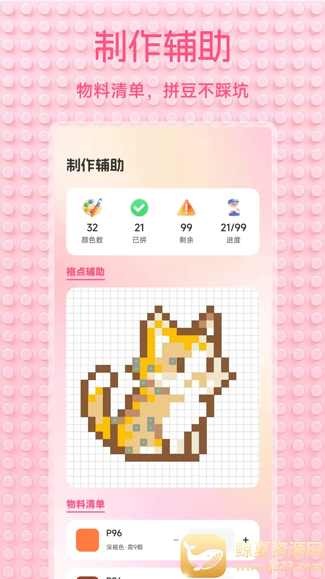 С��Ϻ����(ƴ��ͼ������)