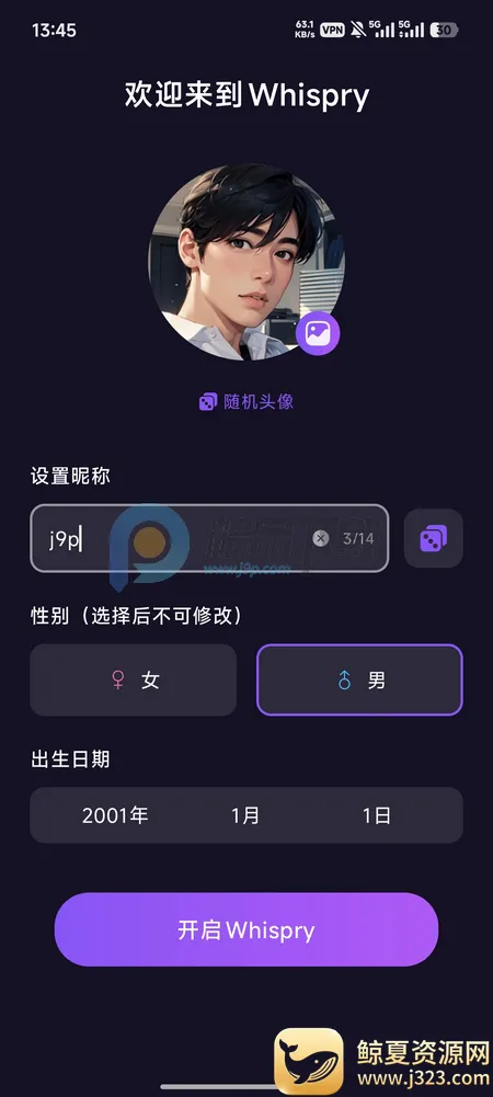 Whispry姐妹们的快乐星球 Whispry姐妹们的快乐星球