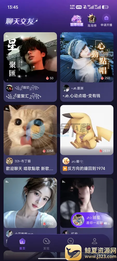 Whispry姐妹们的快乐星球 Whispry姐妹们的快乐星球