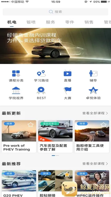 ��ѧԷ�����ֻ���