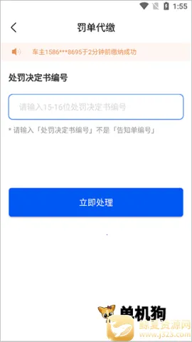 Υ�½ɷѱ��� ��3��ͼ