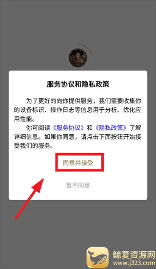 恒谦太医安卓版手机版 恒谦太医安卓版手机版