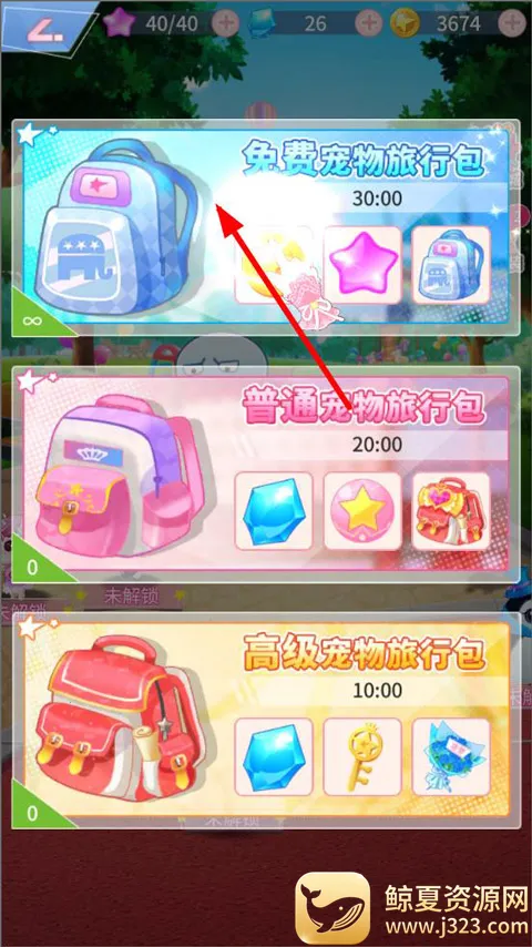 �Ʒ�Ů��2026�ٷ����°汾