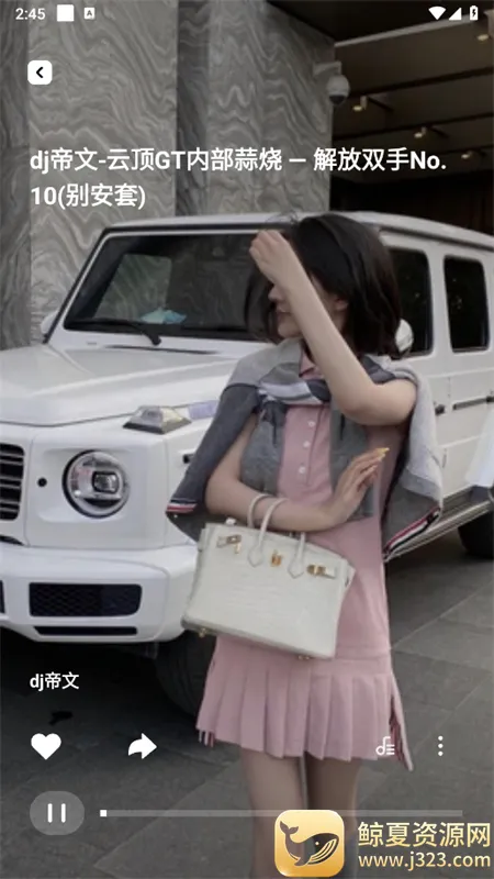 车载音乐库app最新版2025 车载音乐库app最新版2025