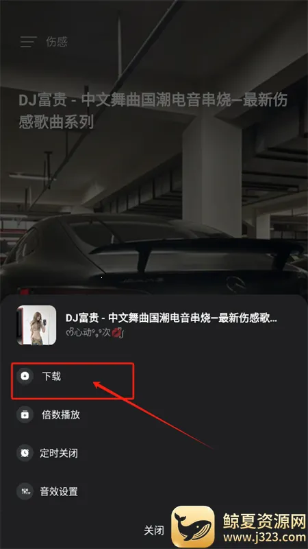 车载音乐库app最新版2025 车载音乐库app最新版2025