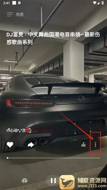 车载音乐库app最新版2025 车载音乐库app最新版2025