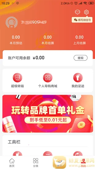 �ޱ���Ʒ2026�ٷ�����