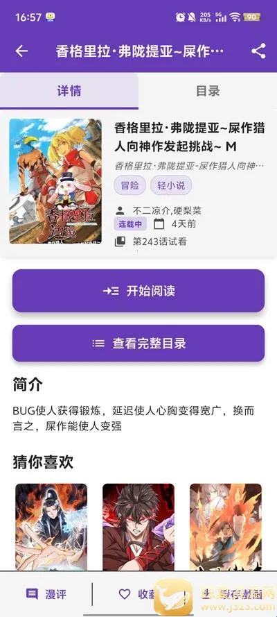 ��������(�����Ķ�ƽ̨)