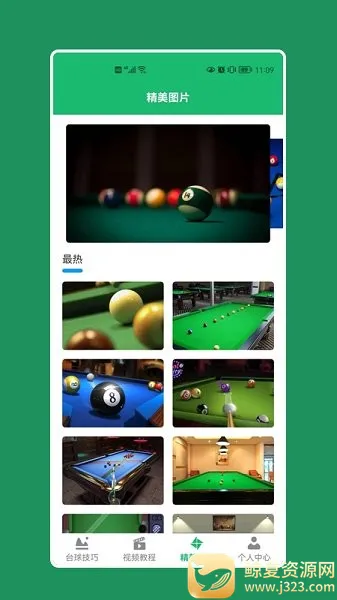 �����̨��(����������app)