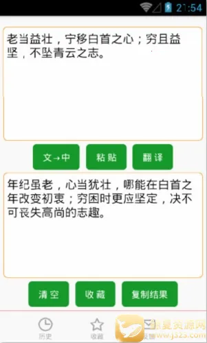 �����ķ���2026���°汾