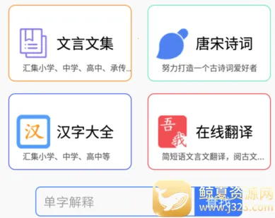 �����ķ���2026���°汾