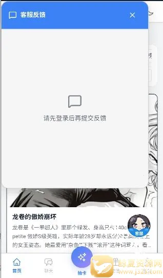 ҹ��AI(���ܶԻ�Ӧ��)