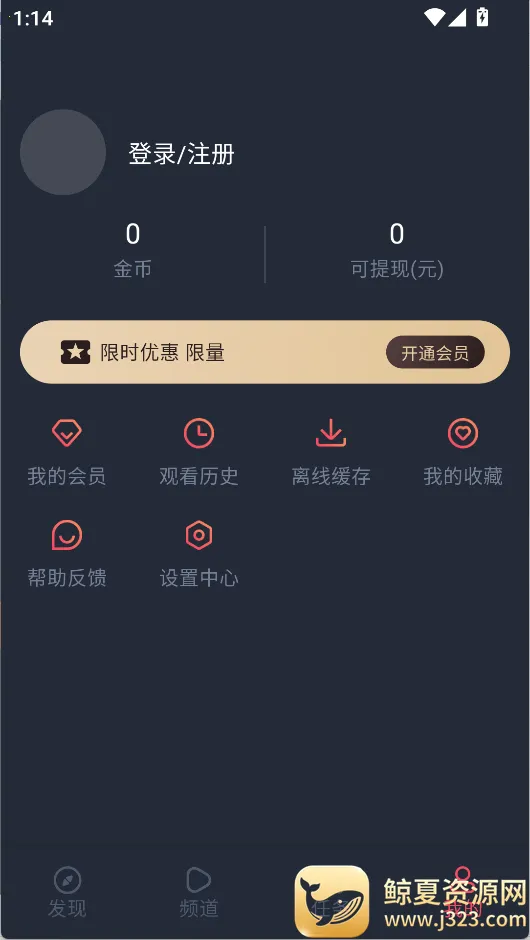 �������͹����Ӱ�(����׷��ƽ̨)