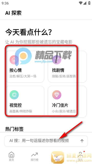 ����Ӱ��(Ӱ�ӿ�������)