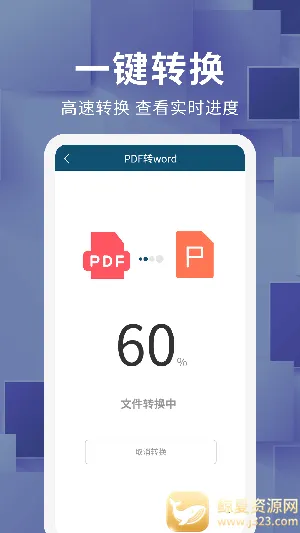 �ĵ���ʽת��(��ʽת������)