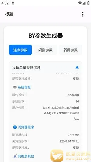 BY����������2026�ٷ����°汾